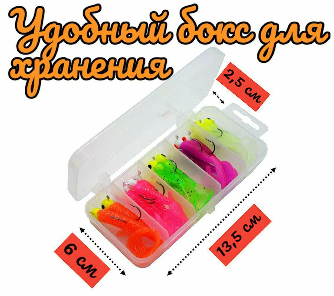 Силиконовые приманки набор 15 шт в боксе для хранения Светятся в темноте — фото 1