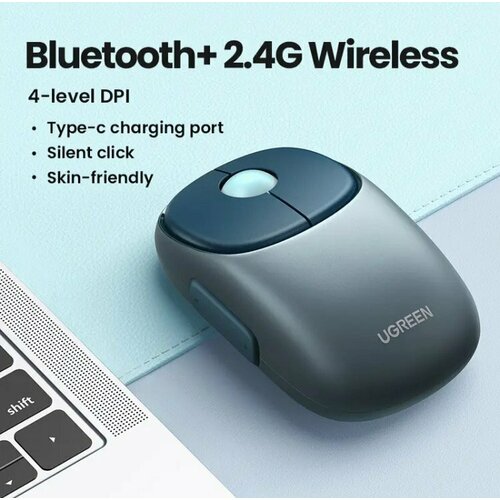 Мышь UGREEN MU102 (90538) FUN+ Wireless Mouse 2.4 GHz&BT. Цвет: глубокий синий