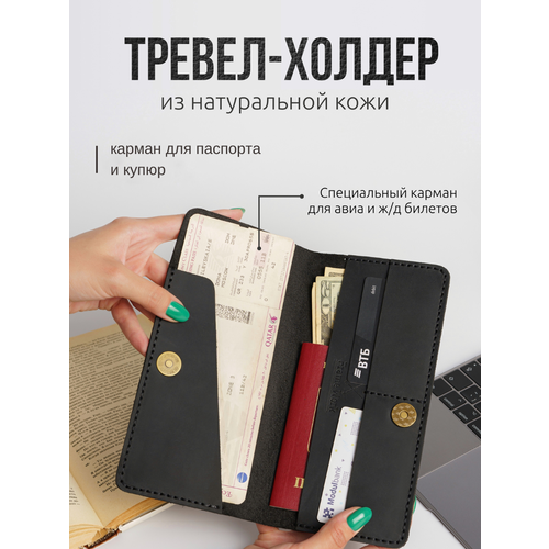 Документница для паспорта Frame Work, черный матовый