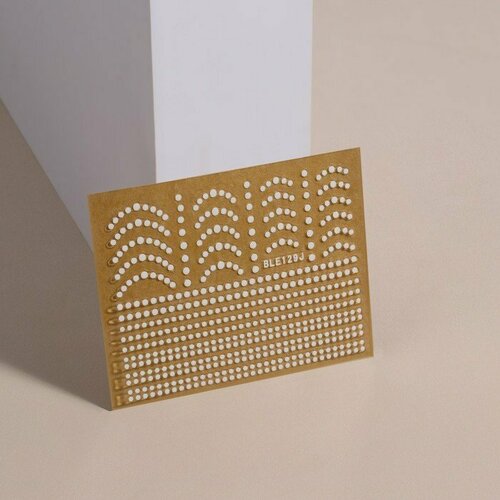 Наклейки для ногтей «Бусинка», цвет белый (комплект из 31 шт)