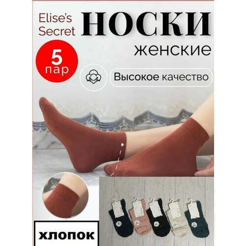 фото Носки elise's secret, 5 пар, размер 36-41, зеленый, розовый, бежевый, черный, синий