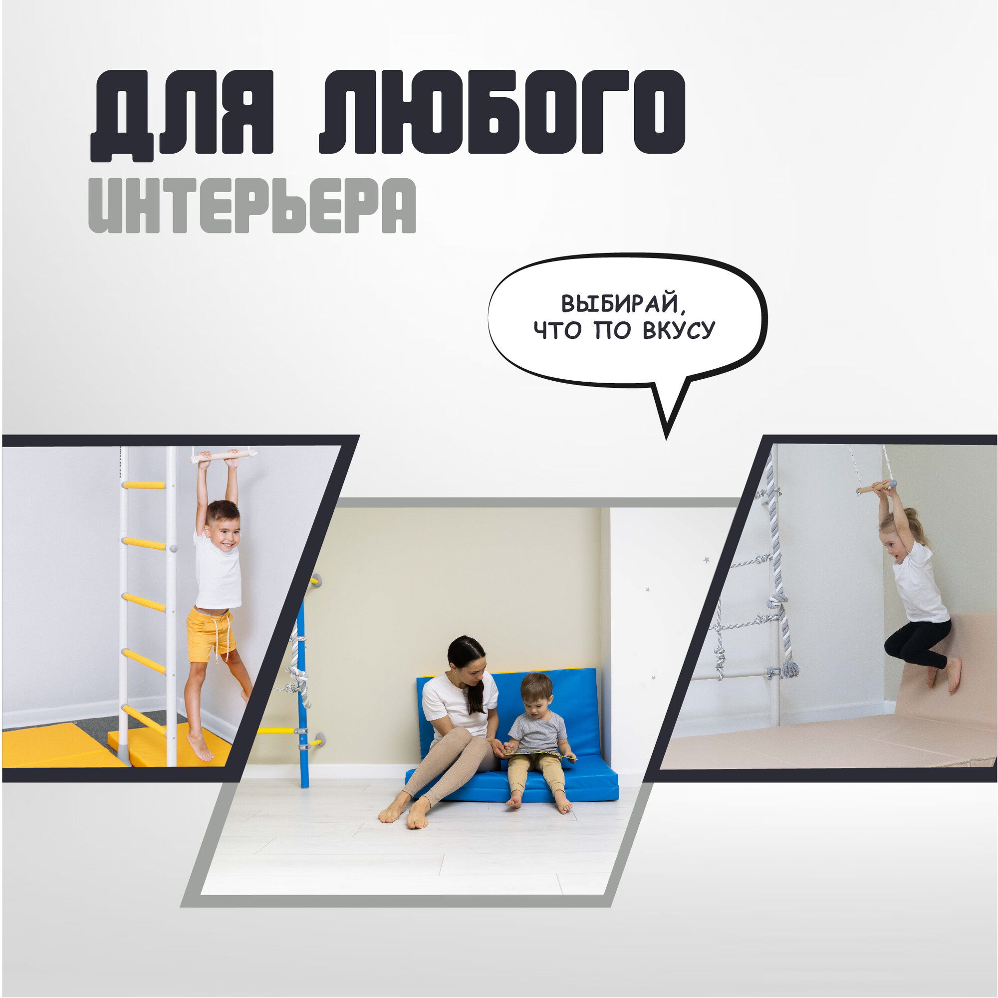 Мат Romana двойной, 1м (цвета в ассорт.) Polini Kids - фото №6