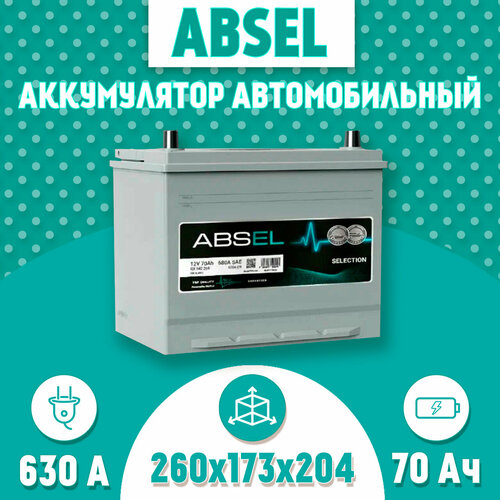 Аккумулятор ABSEL SELECTION 12V, 70А/Ч, 630A, 260x173x204, (-/+, обратная полярность)