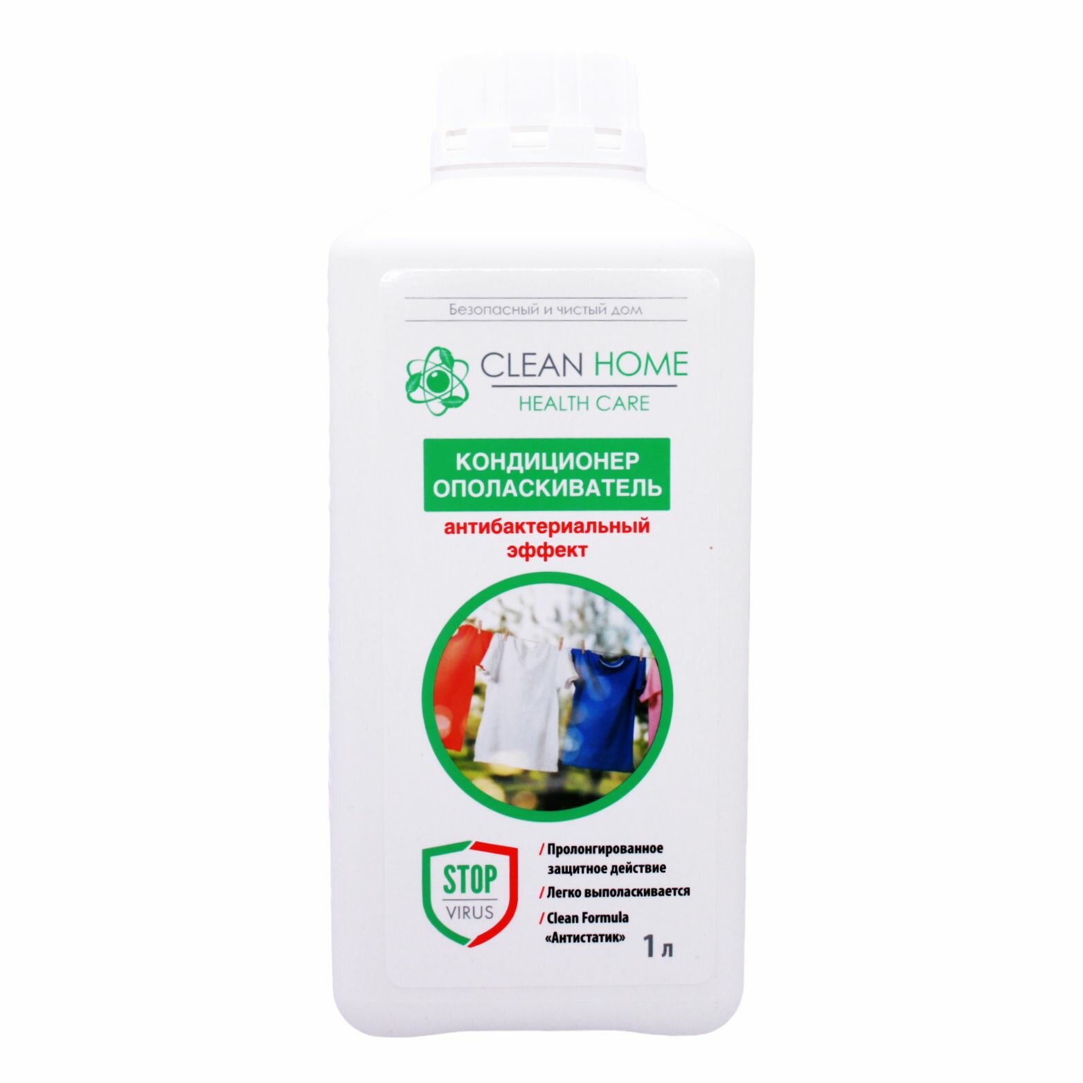 Clean Home Кондиционер ополаскиватель Антибактериальный эффект 1л