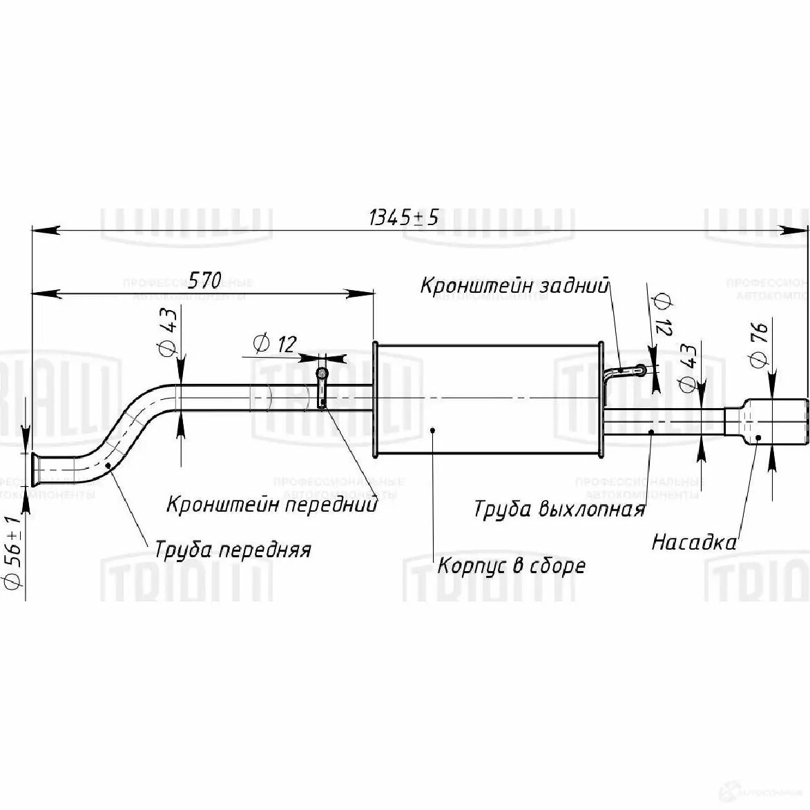 Глушитель для автомобилей Лада Vesta (15-) основной с насадкой (алюминизированная сталь) TRIALLI - фото №17