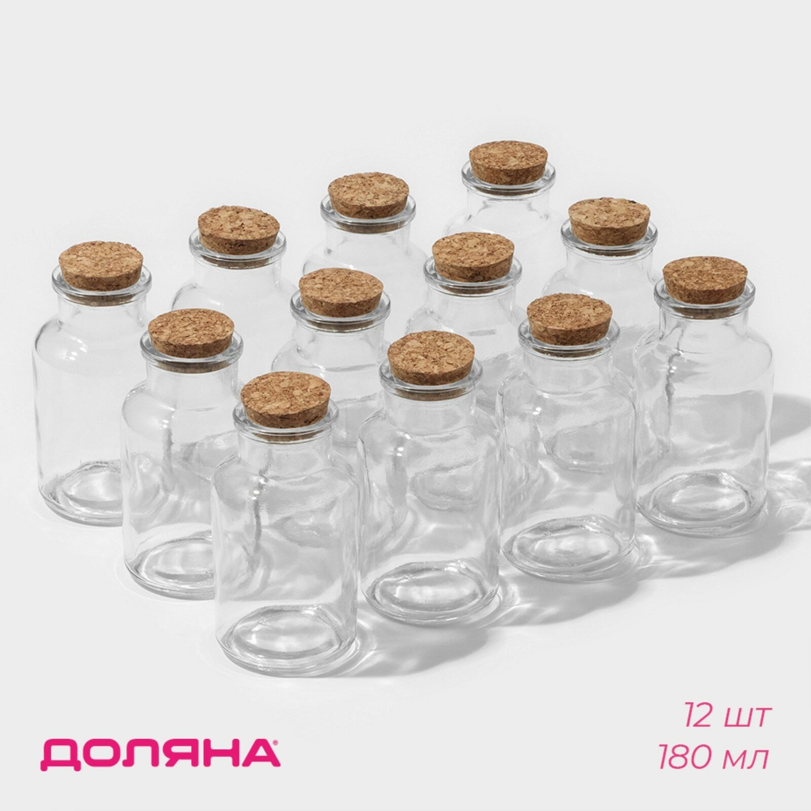 фото Набор емкостей для специй Доляна «Парфе», 180 мл, 11×5 см, 12 шт