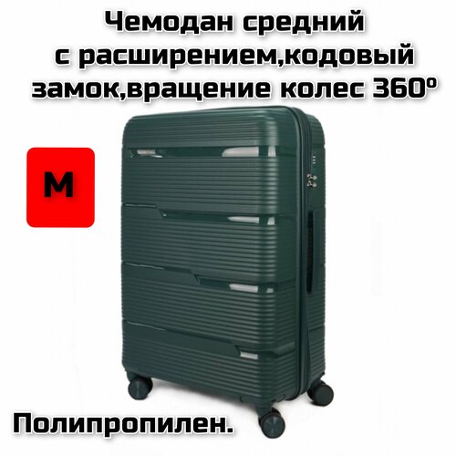фото Чемодан impreza чемодан изумрудный m, 74 л, размер m, зеленый
