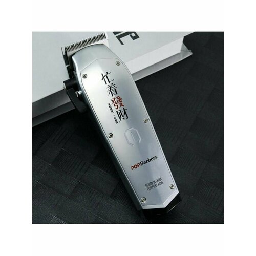 Машинка для стрижки 539900₽