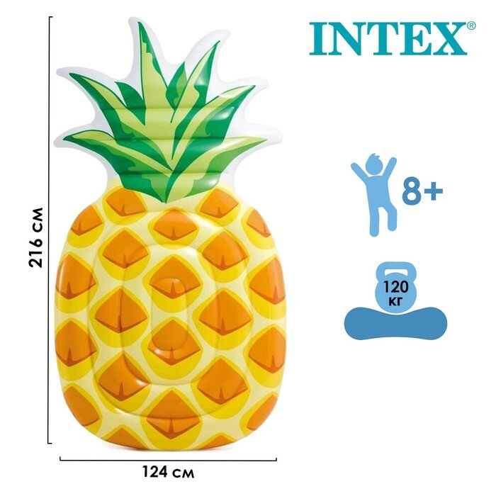 Матрас надувной Intex Ананас 124х216 см I03402280 - фото №15