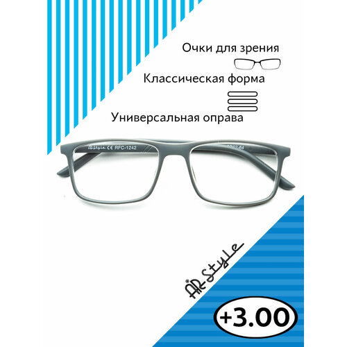 Очки для зрения +3.0 RFC-1242 (пластик) серый / универсальные очки для чтения +3.00