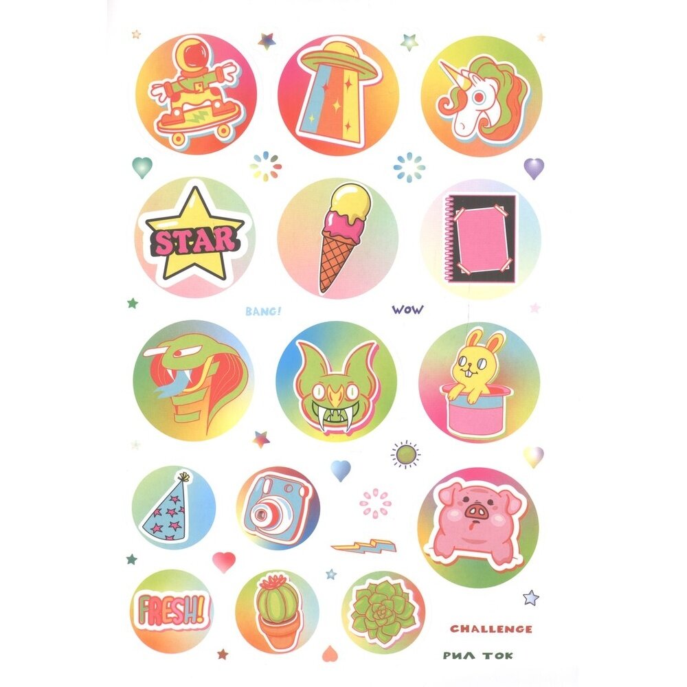 Wild Wild Stickers. Более 400 ярких наклеек! - фото №6