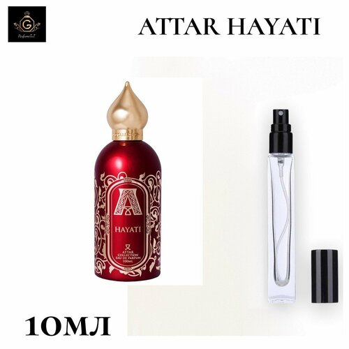 Hayati Attar духи 10мл парфюм унисекс aromafox hayati 10мл