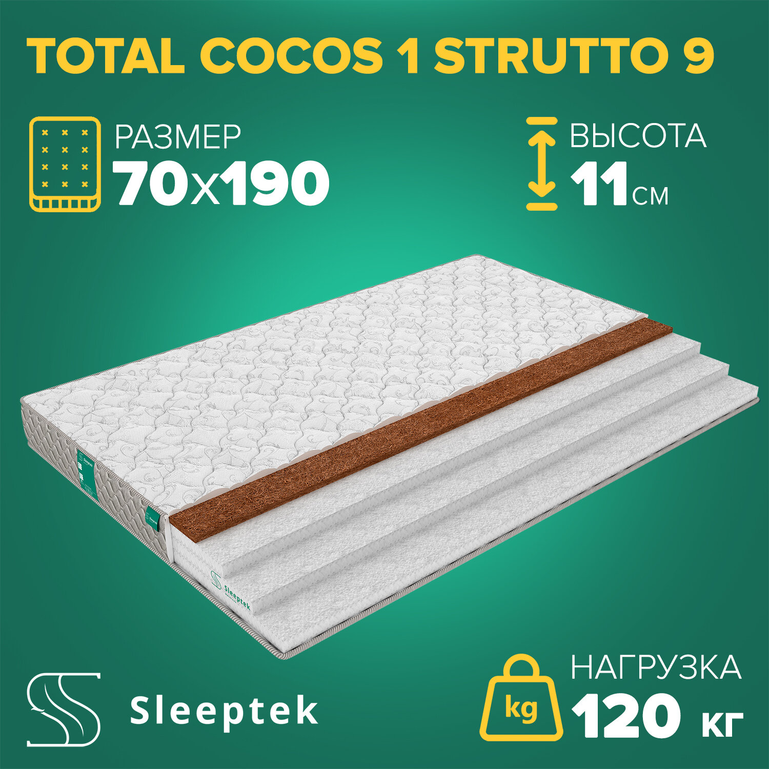 Матрас Sleeptek Total Cocos1 Strutto9 70х190