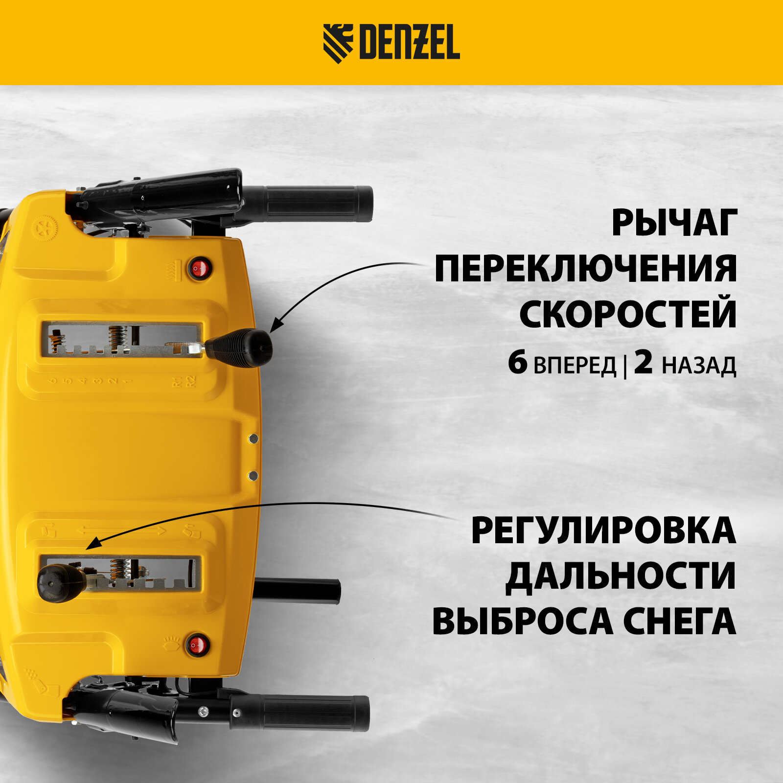 Снегоуборщик бензиновый Denzel SBM 610S PRO Snow Series 212 61 см 7 л.с - фото №4