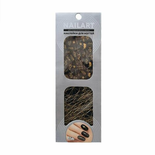 Наклейки для ногтей 