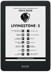 Книга электронная ONYX BOOX LIVINGSTONE 3 черная, 2002168