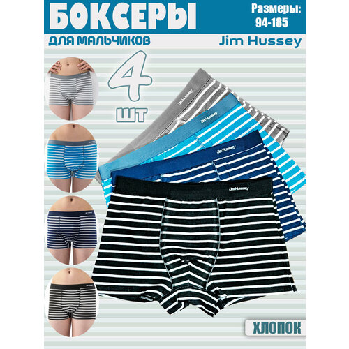 фото Комплект нижнего белья боксеры , размер 5xl, мультиколор urkid