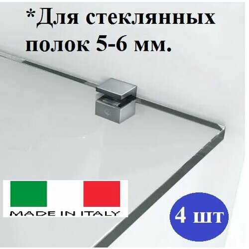 Полкодержатель для стеклянных полок толщиной 5-6 мм, под саморез, никель (4шт) полкодержатель для стеклянных полок толщиной 8 10 мм под саморез никель fa11 ni