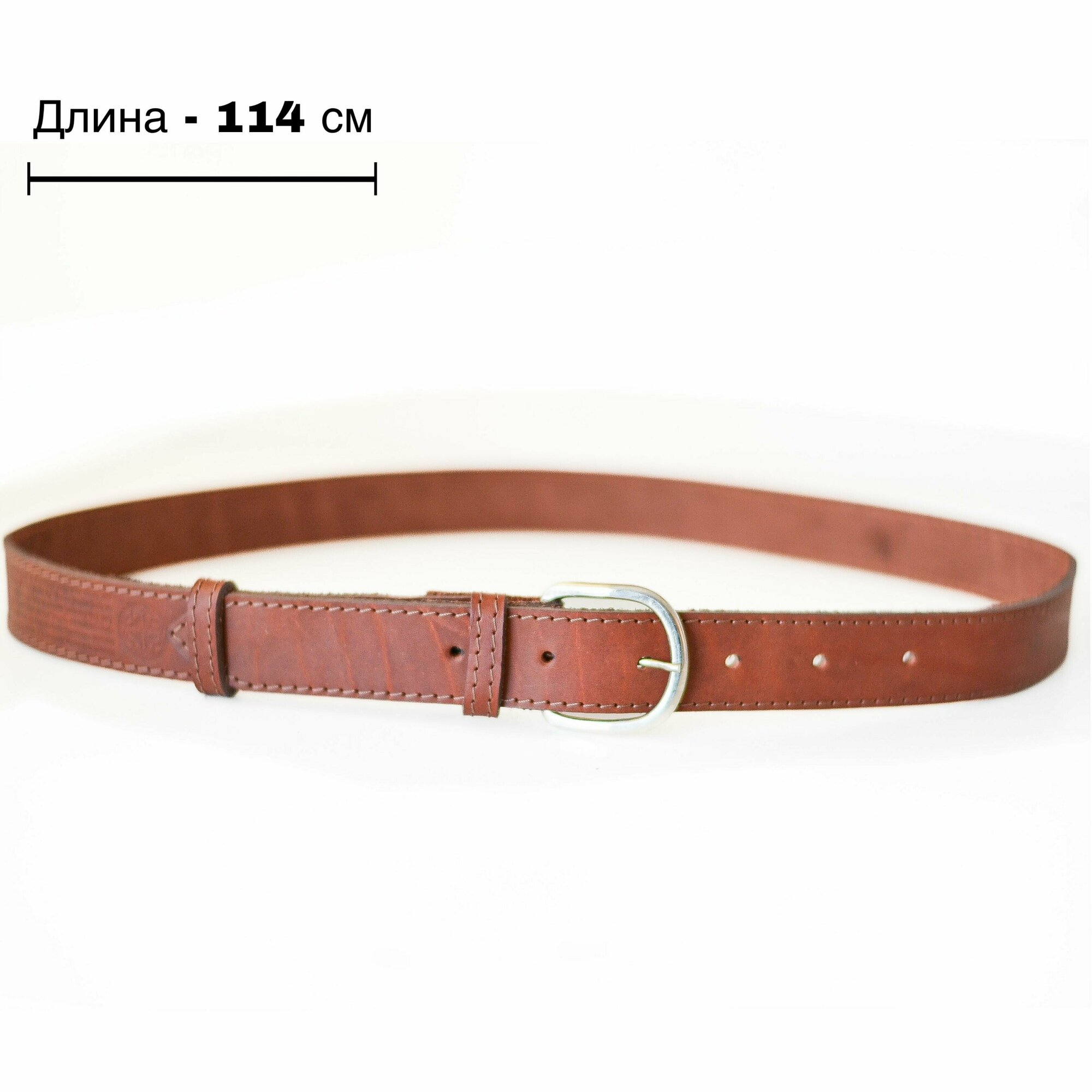 Ремень  для мужчин