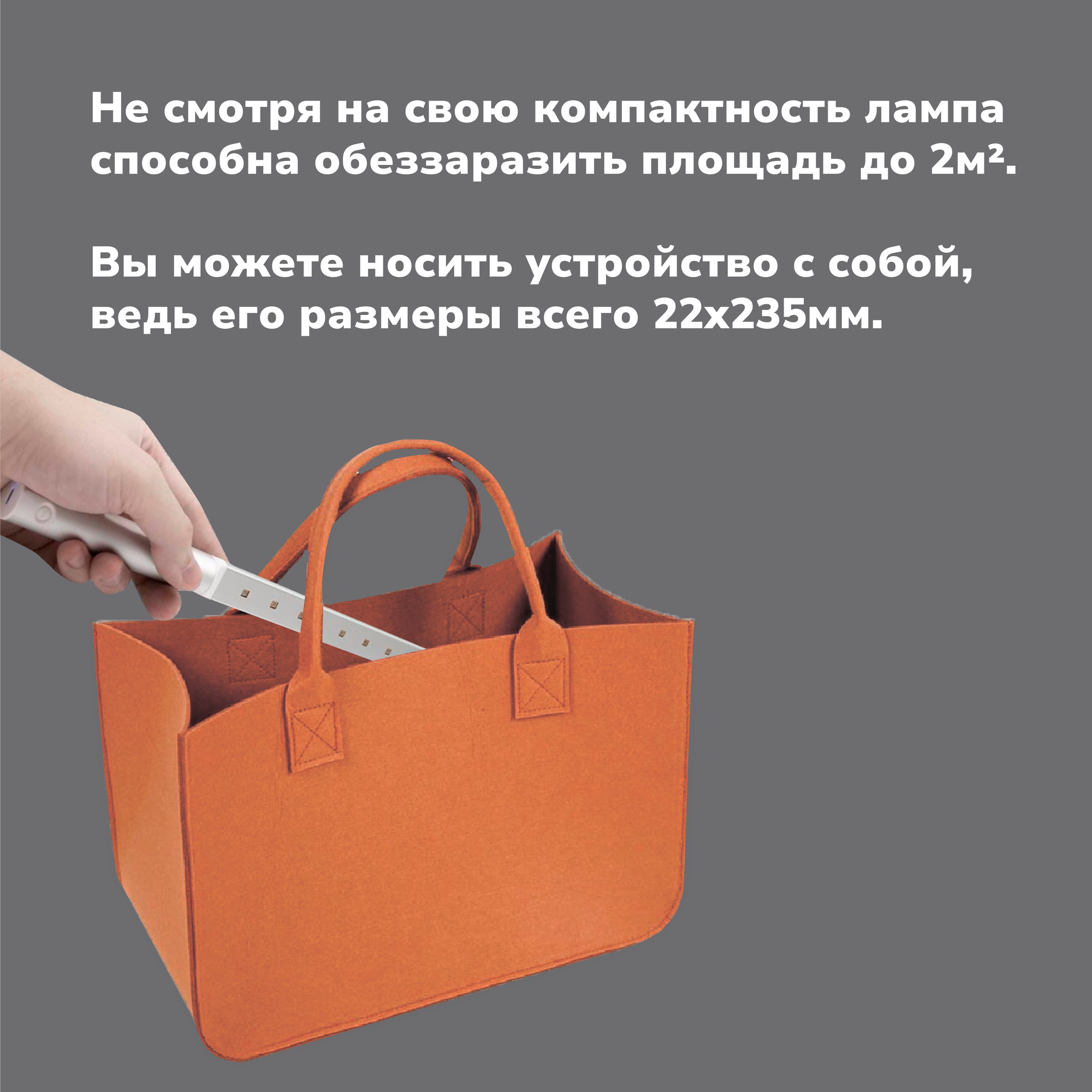 Лампа Apeyron ультрафиолетовая бактерицидная портативная 345 мм серая Apeyron Electrics - фото №4
