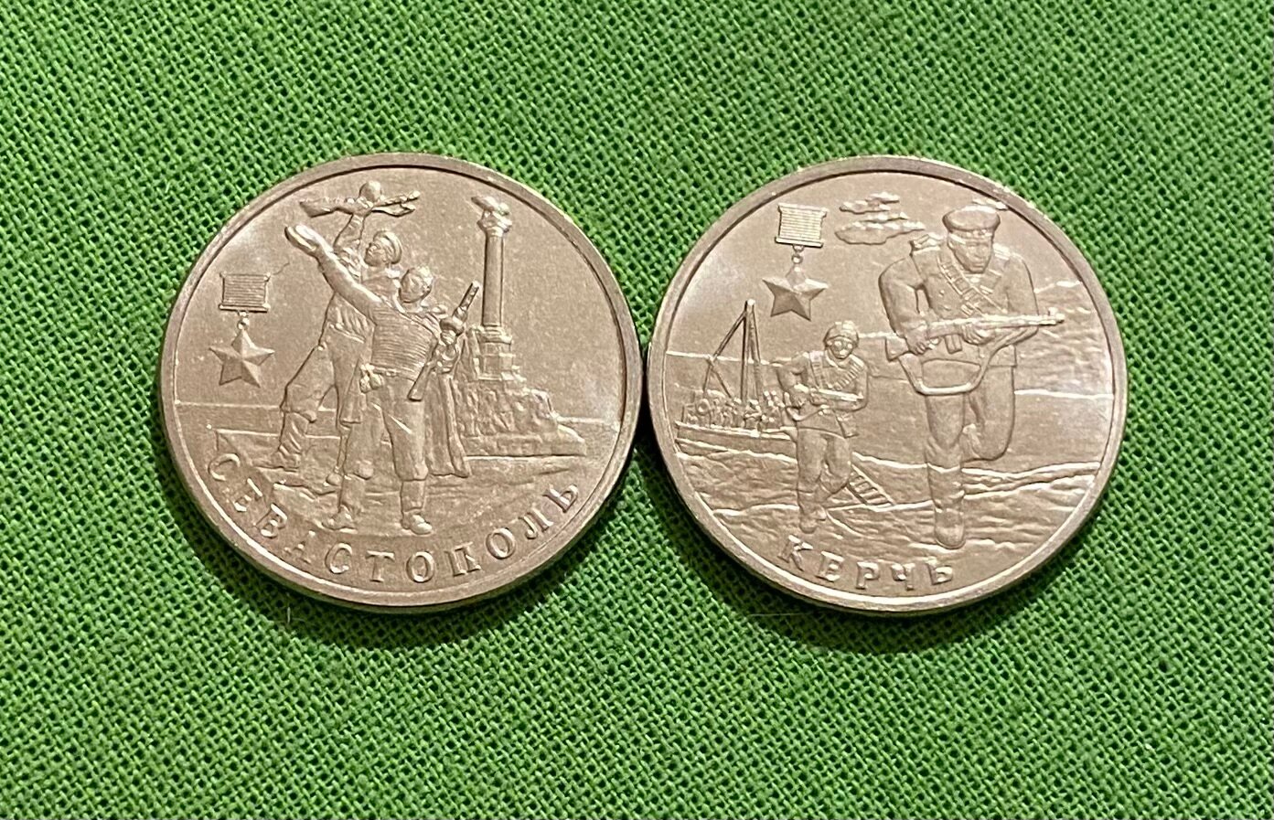 Набор монет 2 рубля 2017 года «Керчь и Севастополь» UNС, мешковая