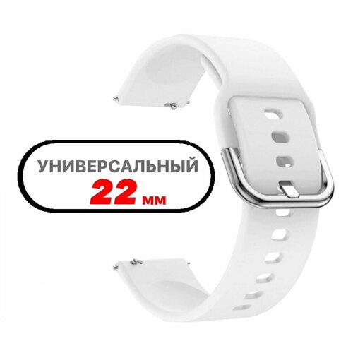 korobka tk 22 dvuhstoron 154 97 46mm 5 2otd s izolonom 8956809 tri kita Ремешок размер 22, белый