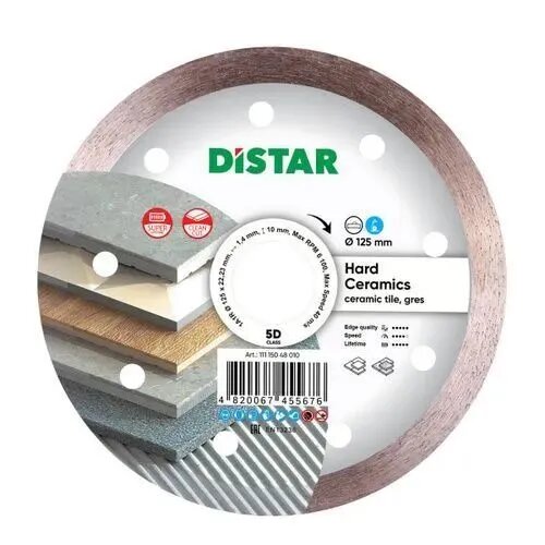 Диск алмазный Distar Hard Ceramics 125mm