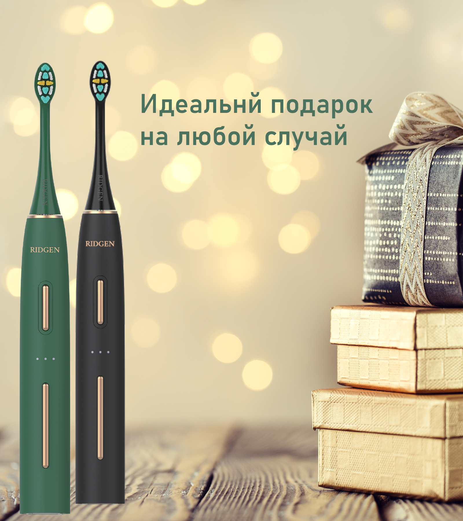 Электрическая зубная щетка RIDGEN RD-980 Black, 8 насадок, дорожый футляр, 5 режимов очистки — фото 13