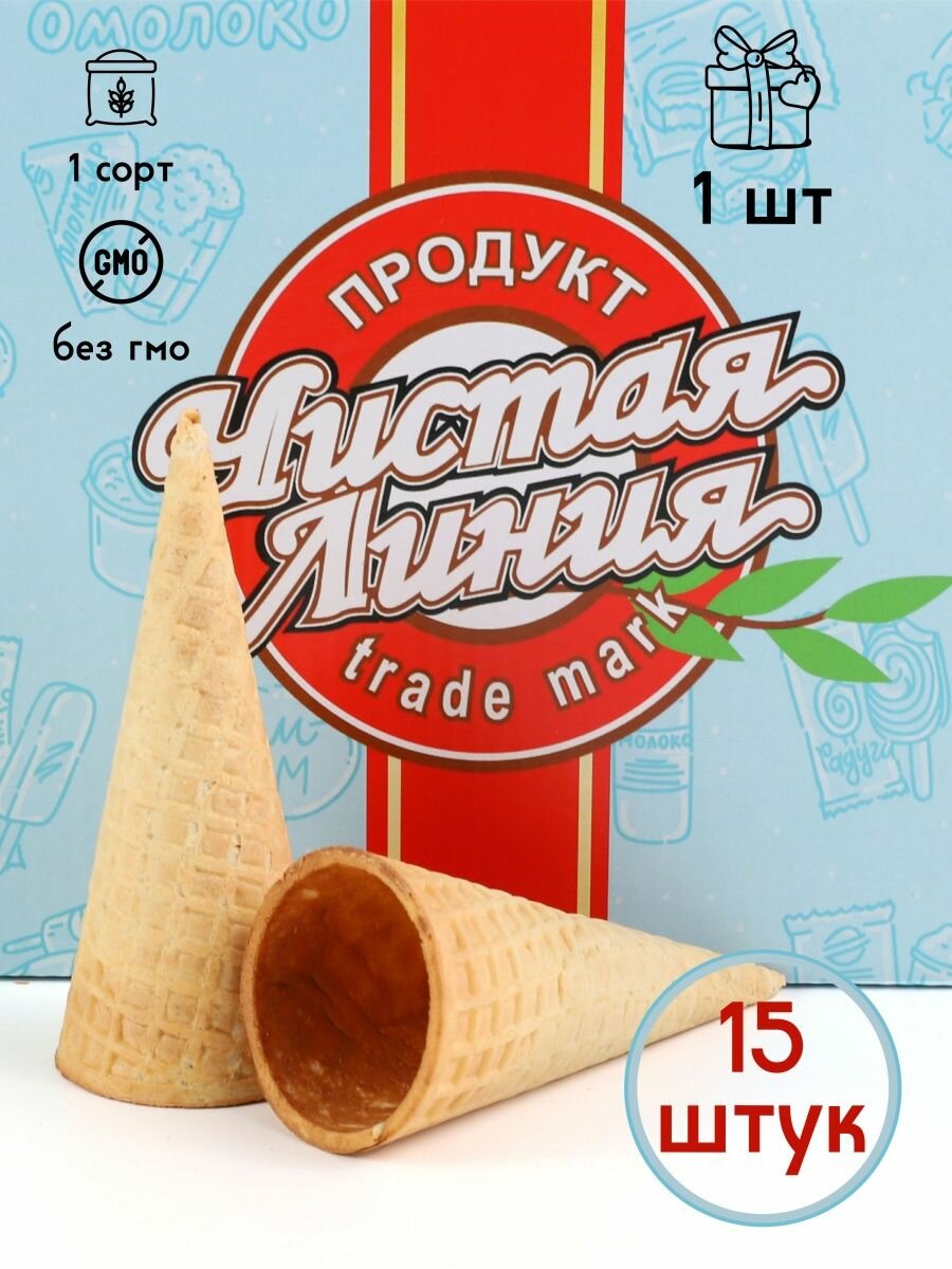 Мороженое вафельные рожки с глазами — купить по низкой цене на Яндекс ...