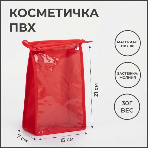 фото Косметичка красный denco store