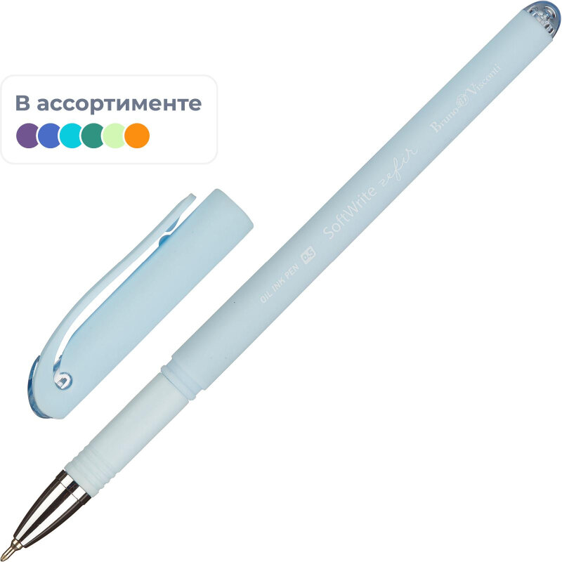 Ручка шариковая неавтомат. SoftWrite Zefir 0,5мм, син, масл, манж20-0205