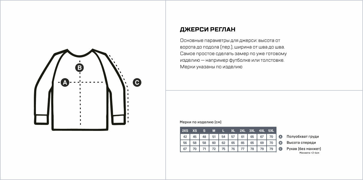 Grom Джерси Censor — фото 7