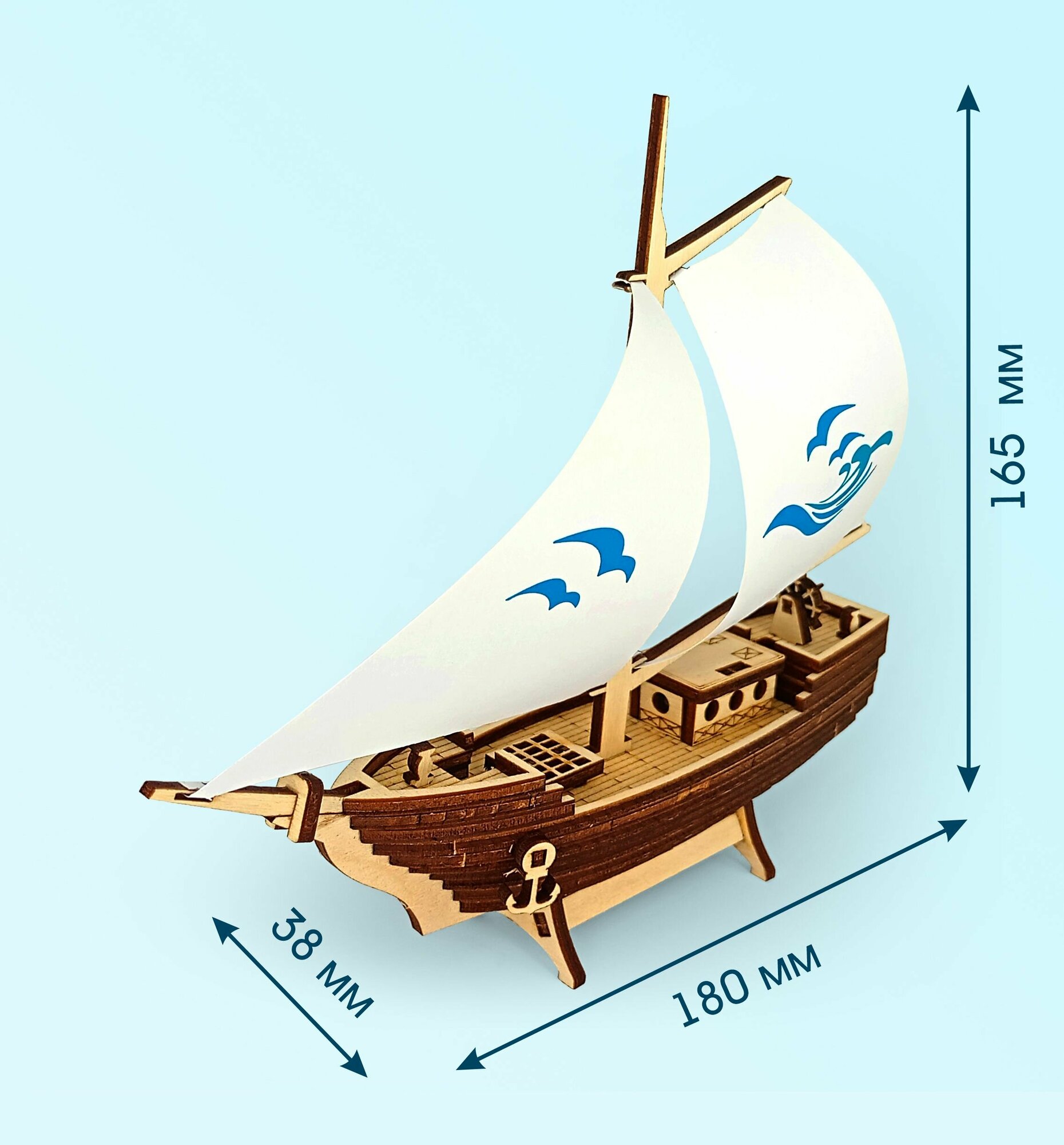 Деревянный конструктор - Парусный корабль Куттер — фото 1