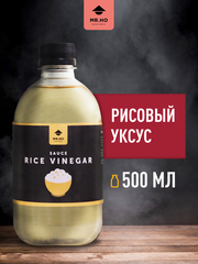 Рисовый уксус 500 мл