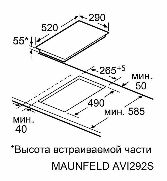 Индукционная варочная панель MAUNFELD AVI292STBK - фотография № 8