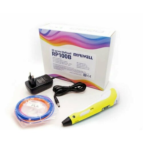 3D ручка MyRiwell RP100B желтый 3d ручка myriwell rp900a золотая