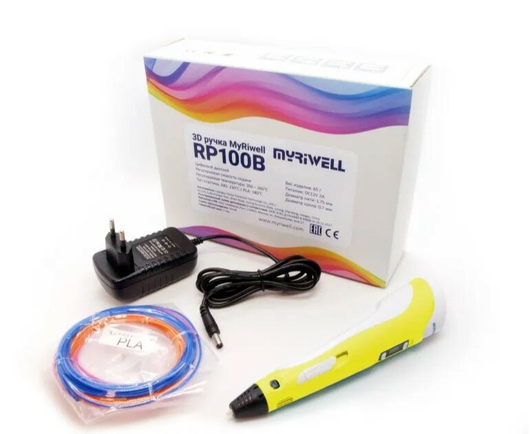 3D ручка MyRiwell RP-100B (пластик PLA/ABS) желтая