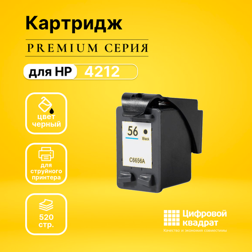 Картридж DS OfficeJet 4212