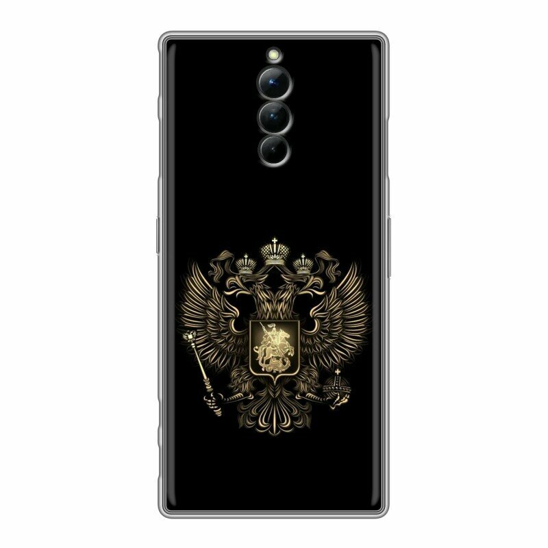 Дизайнерский силиконовый чехол для ЗТЕ Ред Мэджик 8С Про / ZTE Nubia Red Magic 8S Pro герб России золотой