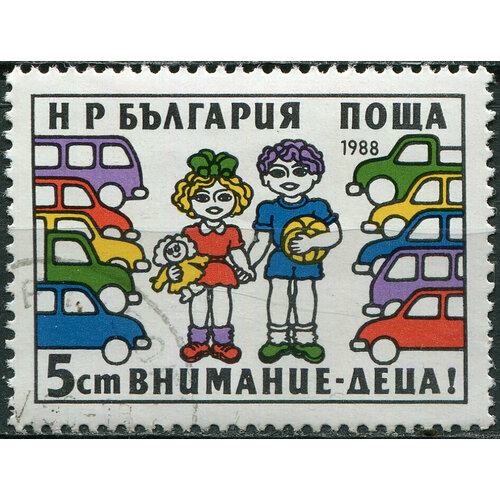 Болгария 1988. Безопасность дорожного движения (CTO Гашеная) Почтовая марка
