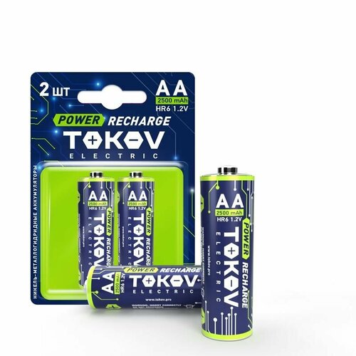 Аккумулятор AA/HR6 2500мА. ч (блист.2шт) TOKOV ELECTRIC TKE-NMA-HR6/B2