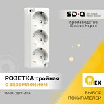 Розетка открытой установки с заземлением Shin Dong-A, WRP-0817-WH - изображение