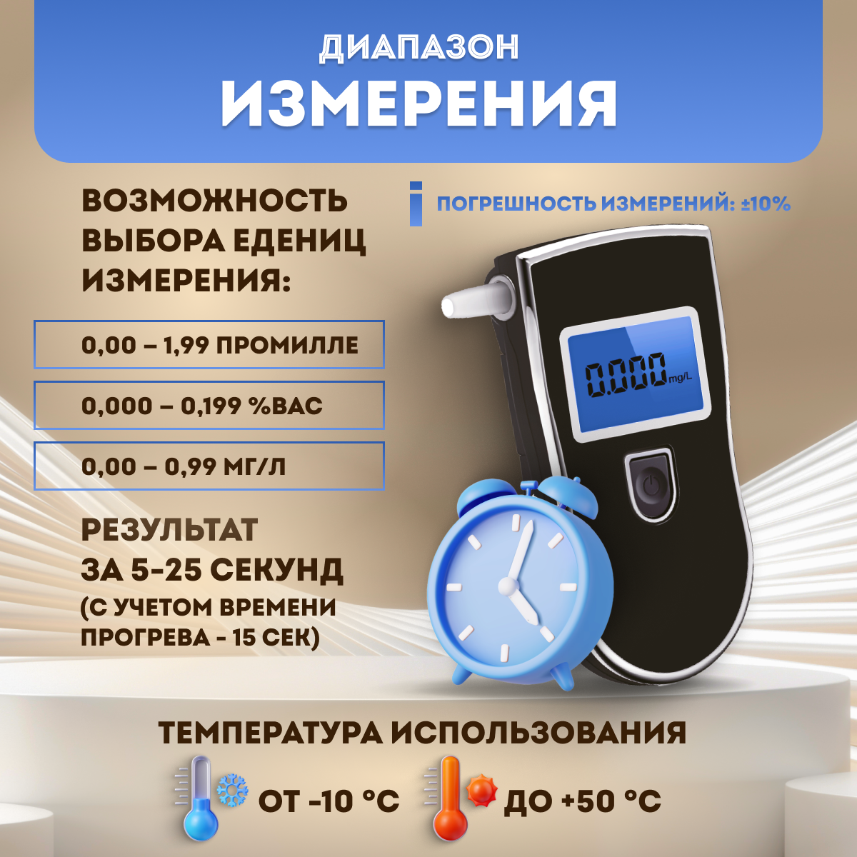 Алкотестер карманный персональный, экспресс тест на алкоголь для водителей — фото 7
