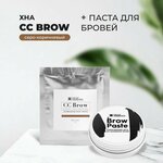 Набор Хна для бровей CC Brow (grey brown) в саше (серо-коричневый), 5гр и Паста для бровей Brow Paste by CC Brow, 15гр - изображение