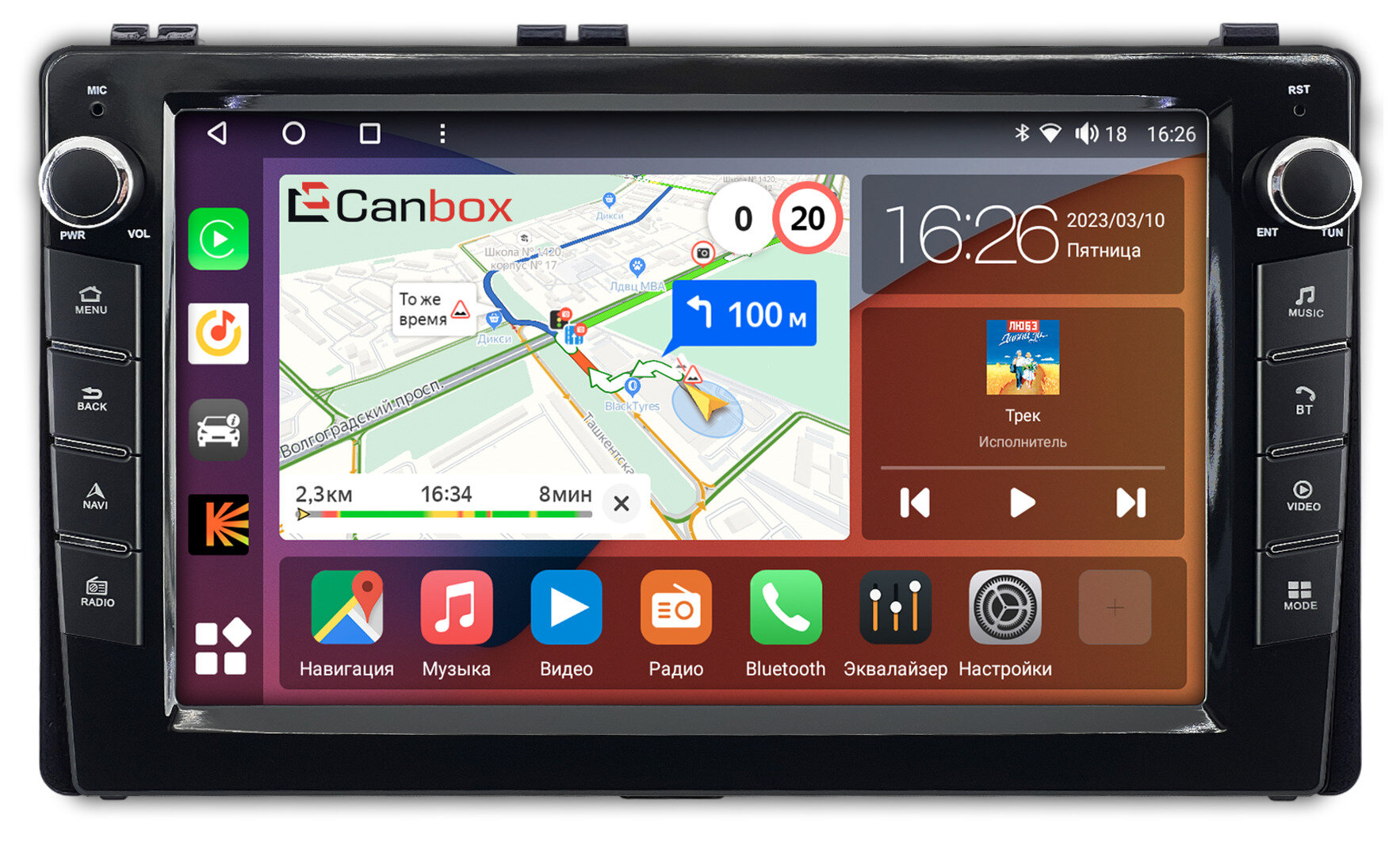 Штатная магнитола Toyota Corolla (E160/E170/E180) 2015-2024 (230*130) Canbox H-Line 7824-9-0106 Android 10 (4G-SIM, 6/128, DSP, IPS) С крутилками
