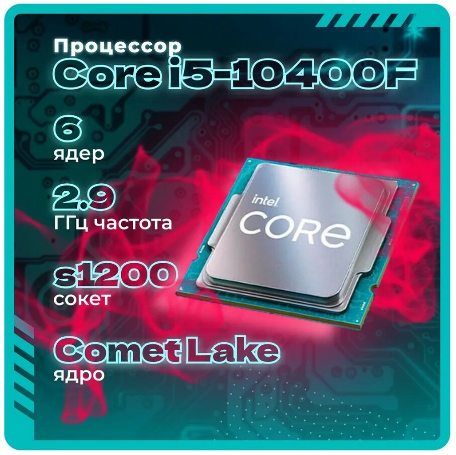 ПК TopComp AK 121956885 (Intel Core i5 10400F 2.9 ГГц, RAM 16 Гб, 1000 Гб HDD, NVIDIA GeForce RTX 3060 12 Гб, Без ОС) — фото 3