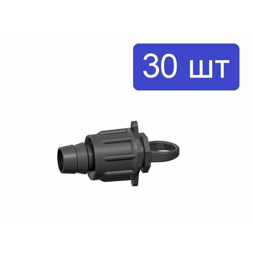 Заглушка с зажимом для капельной ленты - 30 шт Диаметр - 16 мм Фитинги для системы капельного полива 699₽