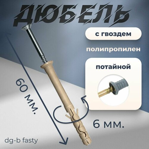 DG-B дюбель гвоздь Fasty bykski water cooling end caps b pd5 dg