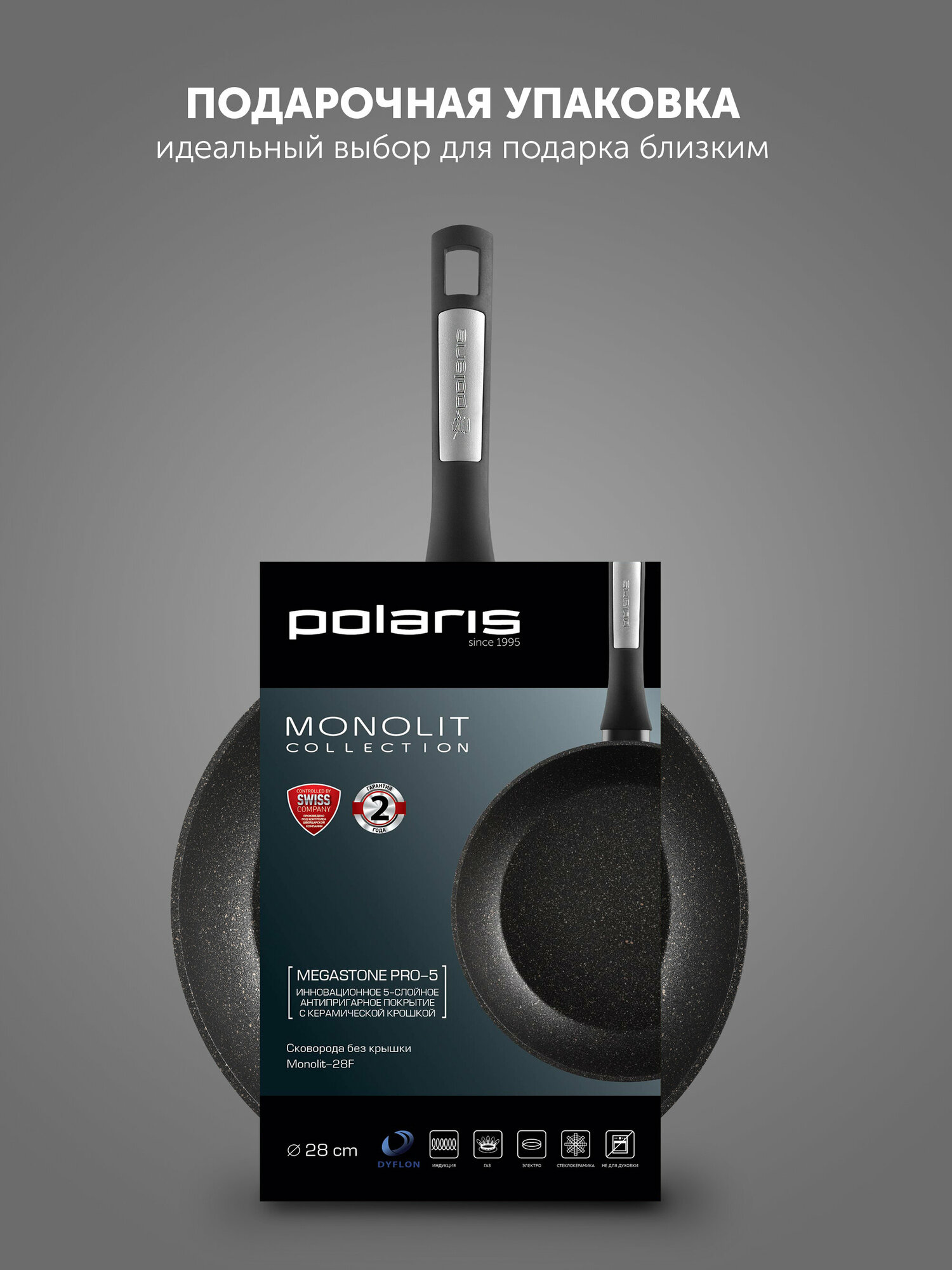Сковорода POLARIS Monolit-28F, 28см, без крышки, черный [15261] - фото №7