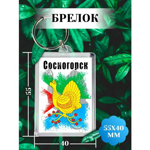 фото Брелок филя флаги